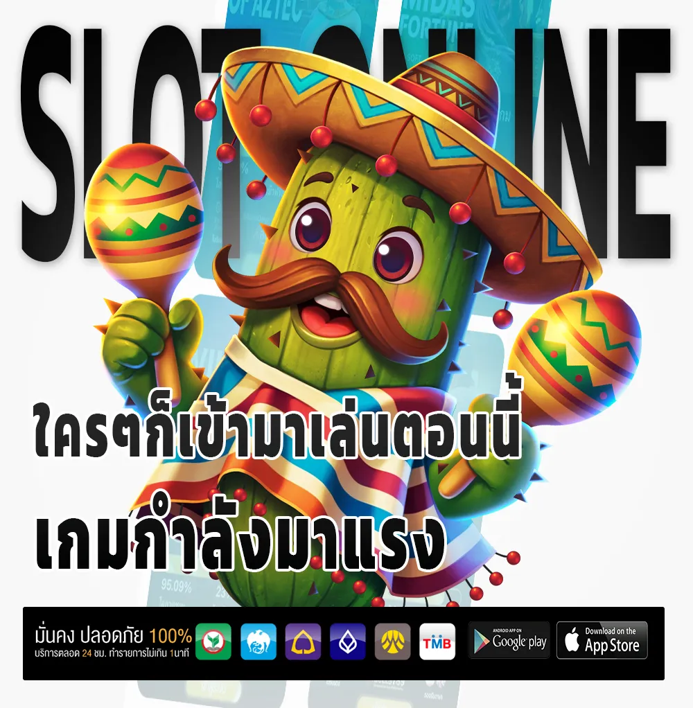 สมัคร moo heng